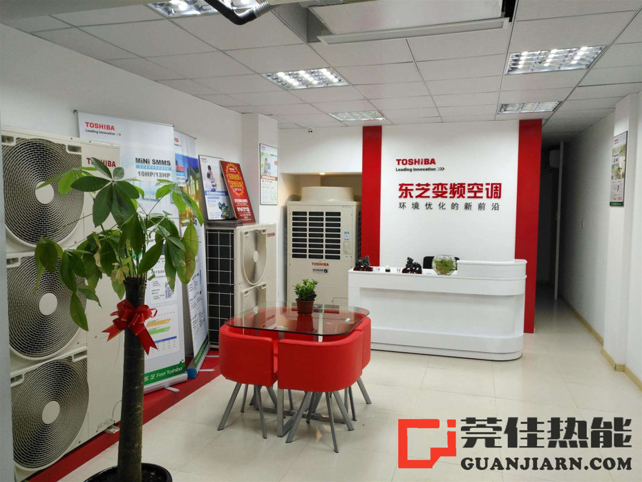 东芝家用中央空调专卖店